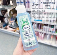 โทนเนอร์สารสกัดสาหร่าย Balea German Aloe Vera Blue: สดชื่น ควบคุมความมัน ช่วยให้ผิวชุ่มชื้นและบํารุงสําหรับทุกประเภทของผิว