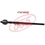 Rack Ball Joint TOYOTA COROLLA AE80 AE82 1983-1987 CORONA AT151 ST150 1983-1987 Small Shaft 555 JP/P