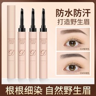 【Fast Shipping】【现货速发】MAYCHEER美茵儿眉笔膏 Eyebrow Pencil Waterproof Cream Dye Eyebrow Cream Waterproof Lon