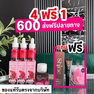 🚚 พร้อมส่ง‼️ เซ็ต NA-NA (โดสเซรั่มทับทิม 3 ขวด + ณา-ณ สลีปปิ้งมาส์กทองคำโรสโกล์ 1 กระปุก + กันแดด Sh
