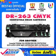 BEST4U ตลับดรัม Drum DR263 DR263BK DR263C DR263M DR263Y BK/CL For BrotherHL-3150CDN/3170CDWMFC-9140