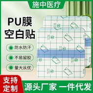 PU Film Waterproof Sticker Blank Sticker Transparent Blank Sticker Bath Waterproof Sticker Three Vol
