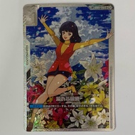 Trading cards Overflowing compassion Japan Bandai Overflowing with compassion [SP] <yumeko> U+ GD01-