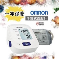 OMRON - HEM-7121 電子血壓計 (上臂式) 中國版 [平行進口]