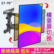 HILLPORT 43-90Inch TV Vertical Screen Installation Rack Horizontal and Vertical Screen90Degree Rotation Wall-Mounted Bracket Front and Rear Stretch Swing Stand Huawei Xiaomi Samsung