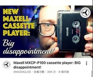 Maxell New 2025 Cassette Bluetooth Player