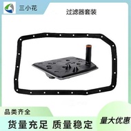 BL3Z7A098A Gearbox Filter Oil Grid Gasket Kit Suitable for Ford