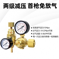 Pressure Reducer Pressure Gauge Energy-Saving Argon Gas Gauge Argon Gas Cylinder Argon Gas Saver Sho