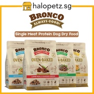 Bronco Simple Origins Oven-Baked Dry Dog Food 1.5kg - Chicken | Fish | Beef | Lamb