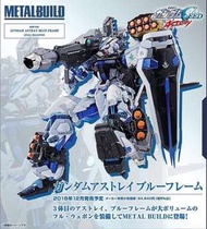 Bandai 超合金 Metal Build MB 藍迷惘異端 高達 全裝備 Gundam Astray Blue Frame Full Weapon