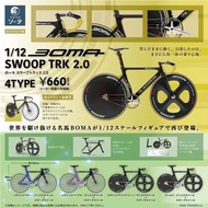 日本正版SO-TA 自行車 單車 模型1/12 組裝 可動車模 玩具扭蛋