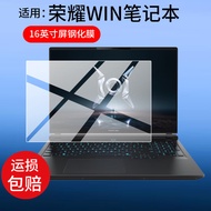 [Protective Film] Suitable for HONOR WIN Notebook 53cm Tempered Film HONOR WIN Laptop Film 16-Inch S