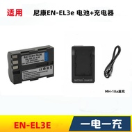 Suitable for Nikon D50 D70 D70S D80 D90 D100 EL3e MH-18a Camera Battery+Charger