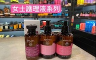 APIVITA艾蜜塔女性私清爽護理液