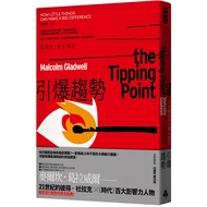 Detonate Trends: How Small Changes Involve Big Popularity (25th Anniversary Celebration Edition Glob