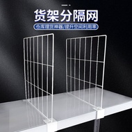 Shelf Partition Board, Baffle, Isolation Board, Warehouse Partition Board, Custom-made Rookie Post P