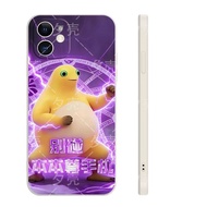 Milk Dragon Don't Touch Benzun Mobile Phone New Phone Case Suitable for Apple 17 Xiaomi vivo Huawei 