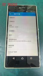 中古 二手機 空機SONY 白色 Z2 不讀sim卡網路用wifi 安卓6.0.1 空間16G /2070 萬照像畫素