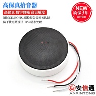 High-Fidelity Conference Recording Camera Dedicated Hykon Dahua Applicable Trial High-Efficiency Mon