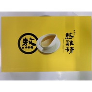 Lao Xiezhen Boiled Chicken Pure Chicken Flavor 7pcs