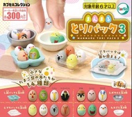 現貨（2026 2月日本推出）（Tarlin 扭蛋）（一套/單售）Tarlin 小鳥蛋3