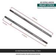 KDK Fan Dynamo Axle PANASONIC/ NATIONAL 12 inch (20.5 cm)