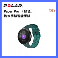 Polar - 極性 Pacer Pro 智能手錶 進階的 GPS 跑步手錶（綠色）