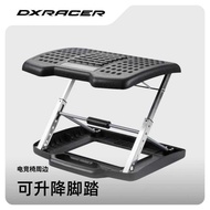 Pedal Dirks Seat Merchandise/Pedal Multifunctional Adjustable Legrest Footrest DXRacer