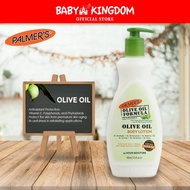 Palmer's Olive Oil Body Lotion 400ml - Baby Kingdom
