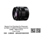 Repair Cost Checking For Panasonic LUMIX G VARIO 35-100mm f/4.0-5.6 ASPH. / MEGA O.I.S. Lens Cleanin