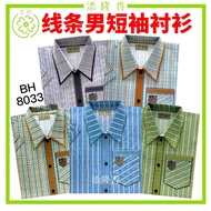 Line Men's Half-Sleeved Shirt/Men's Clothes/Ancestor Clothes/Underworld Paper Tie Men's Clothes/Unde