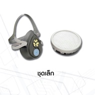 3M™ 3200-55 ชุดพ่นยาฆ่าแมลง (ชุดเล็ก)หน้ากาพร้อมตลับกรอง (ชุดใหญ่)หน้ากาพร้อมตลับกรองพร้อมแว่นตา