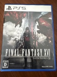 Final Fantasy XVI 日版