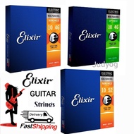 Elixir Electric Guitar Strings NANOWEB / OPTIWEB Elixir Guitar String