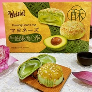 Hộp 6 Bánh Liu Trứng Chảy Vị Khoai Môn Bơ Phomai Lòng Đỏ Trứng B188 - Chuyên Sỉ TPNK