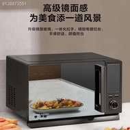 ✚Midea/美的 PC23D3微波炉蒸烤箱一体家用智能小型平板变频光波炉