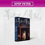 Bon Appétit, Your Majesty - tvN Drama Photo Essay