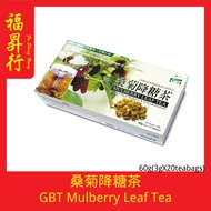 GBT Green Bio Tech Mulberry Leaf Tea|桑菊降糖茶 60g