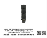 Repair Cost Checking For Nikon AF Micro Nikkor 70-180mm F/4.5-5.6D ED (1997) Lens Cleaning