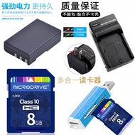 Suitable for Nikon D40X D60 D40 D3000 D5000 SLR Camera Battery+Charger+8G Memory Card