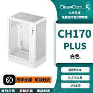 [Kyushu Fengshen] CH170 PLUS Desktop Computer Case Vertical Vertical Duct MATX Case