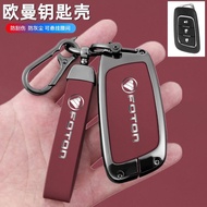Suitable for 2023 Models General Fukuda G7 G9F9 Pickup Truck Key Case Trailer Controller 8/9 Heavy T