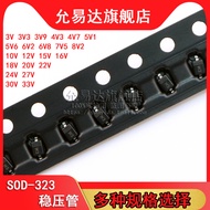 SOD-323 Voltage Regulator Tube BZT52C3V3S 4V7 5V1 6V8 10V 12V 15V 16V 18V 20V