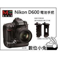 數位小兔【Meike 美科 Nikon D610 相容原廠 MBD14 電池手把】垂直手把 電池把手 公司貨 1年保固 D600