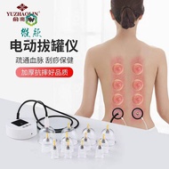 Pippi Beauty Makeup Beauty Selection Brand Guarantee~Electric Cupping Device Vacuum Cupping Device C