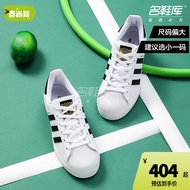 阿迪达斯（Adidas）三叶草板鞋男鞋女鞋 秋季运动鞋金标贝壳头小白鞋低帮透气休闲鞋 EG4958/白色/金标贝壳头 39