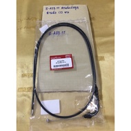 Throttle Cable Set Tricycle (Length) 158-162cm ATV Long (R-429.17) (Long) About 158-162 Cents