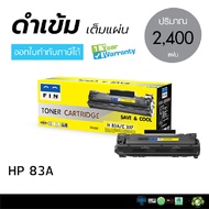 ตลับ HP CF283A, 83A/ Canon 337 ดำ ฟิน ตลับหมึก หมึกปริ้