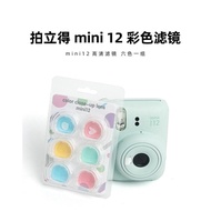 Polaroid mini12/11 Camera Accessories Six-Color HD Filter Lens Color Full-Color Lens Color Lens Acce