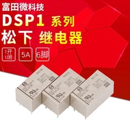 DSP1-DC1-DC5V-F DC12V-F DSP1-DC24V-F Japan Original Imported Relay VH5G